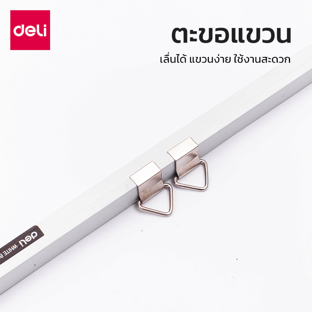 กระดานไวท์บอร์ด DELI E39033A-SL-01 ขนาด 60 X 90 CM_4